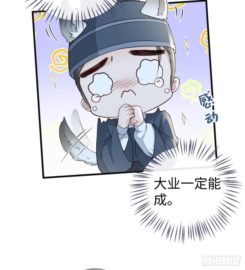 尘芥6