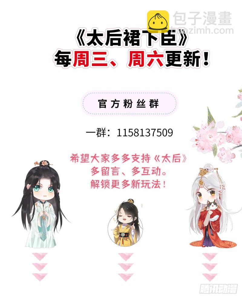 尘芥62