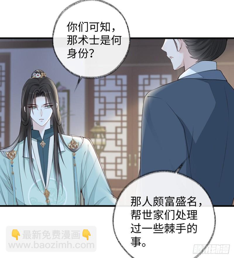 尘芥7