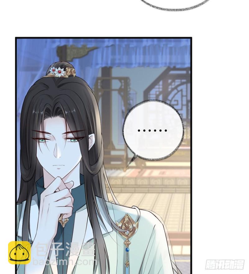 尘芥8
