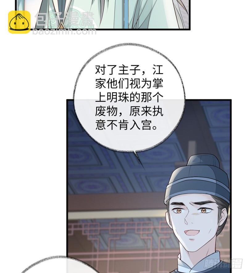 尘芥9