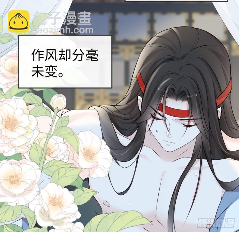 莽撞如故11