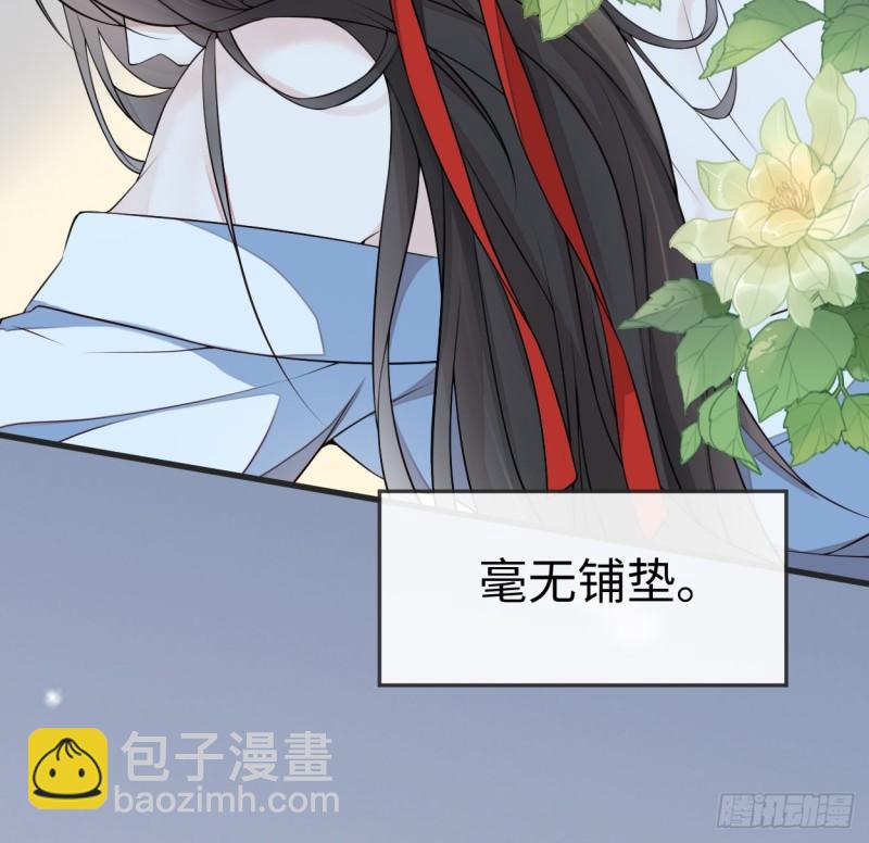 莽撞如故13