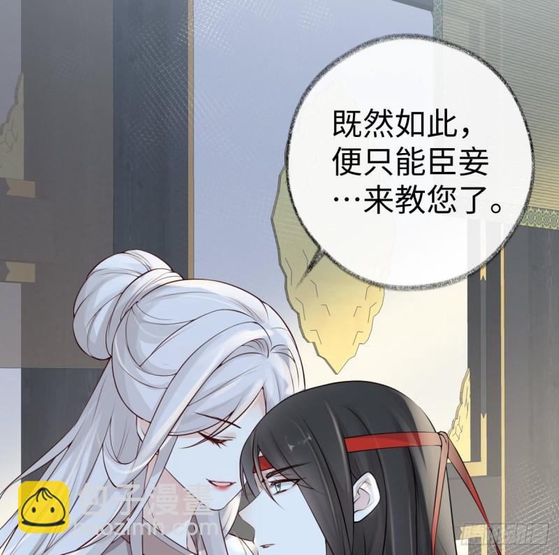 莽撞如故18