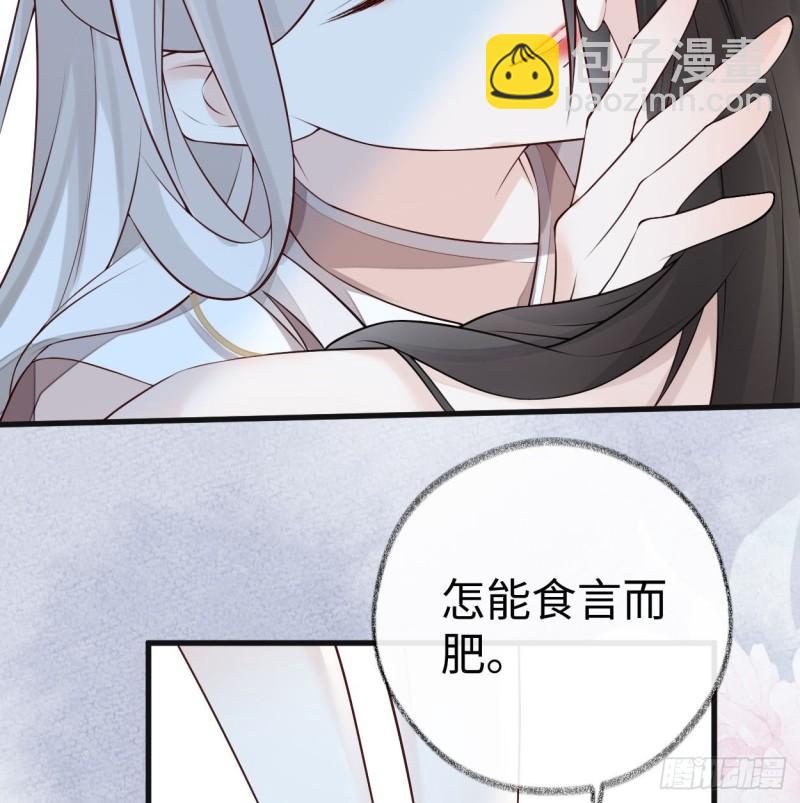 莽撞如故34