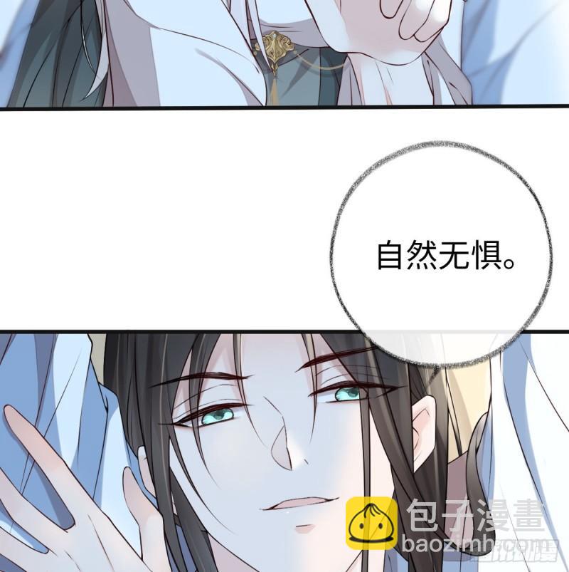 莽撞如故40