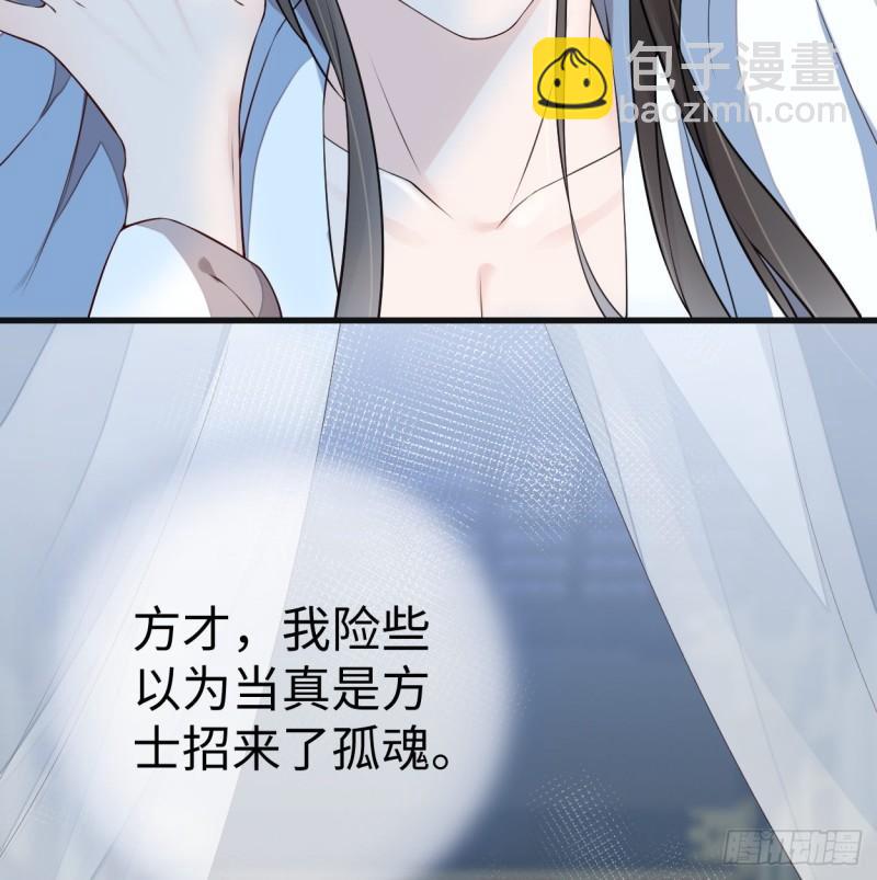 莽撞如故41