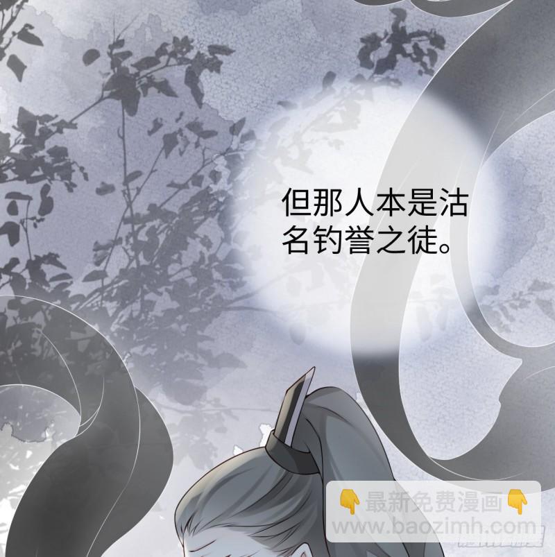莽撞如故44