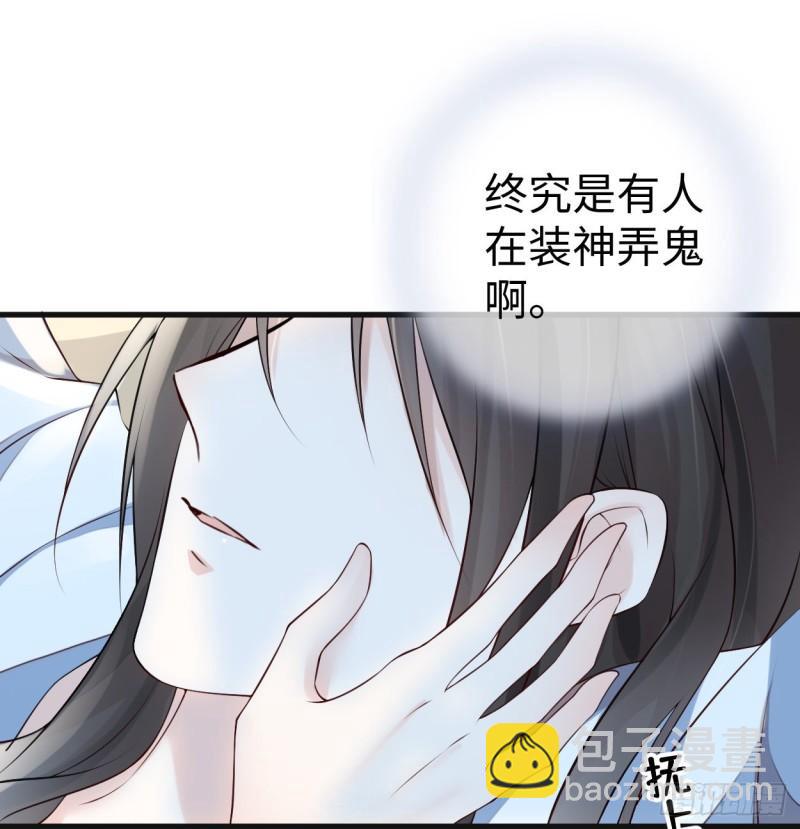 莽撞如故47