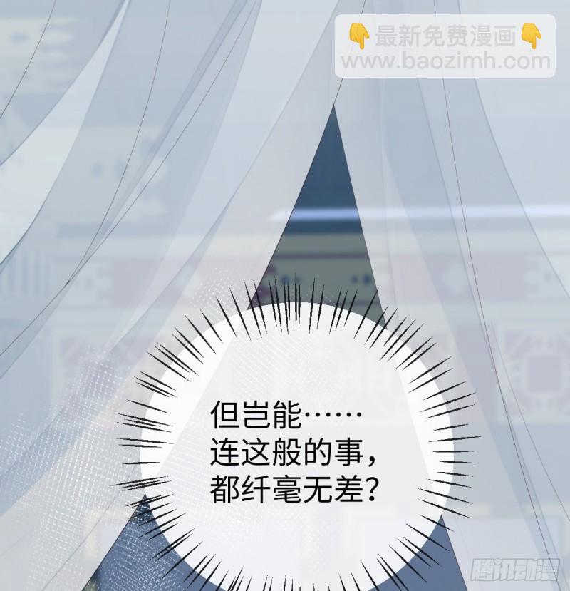 莽撞如故49