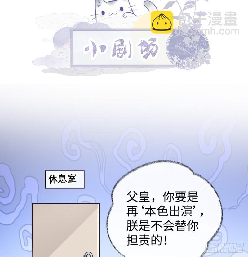 莽撞如故61