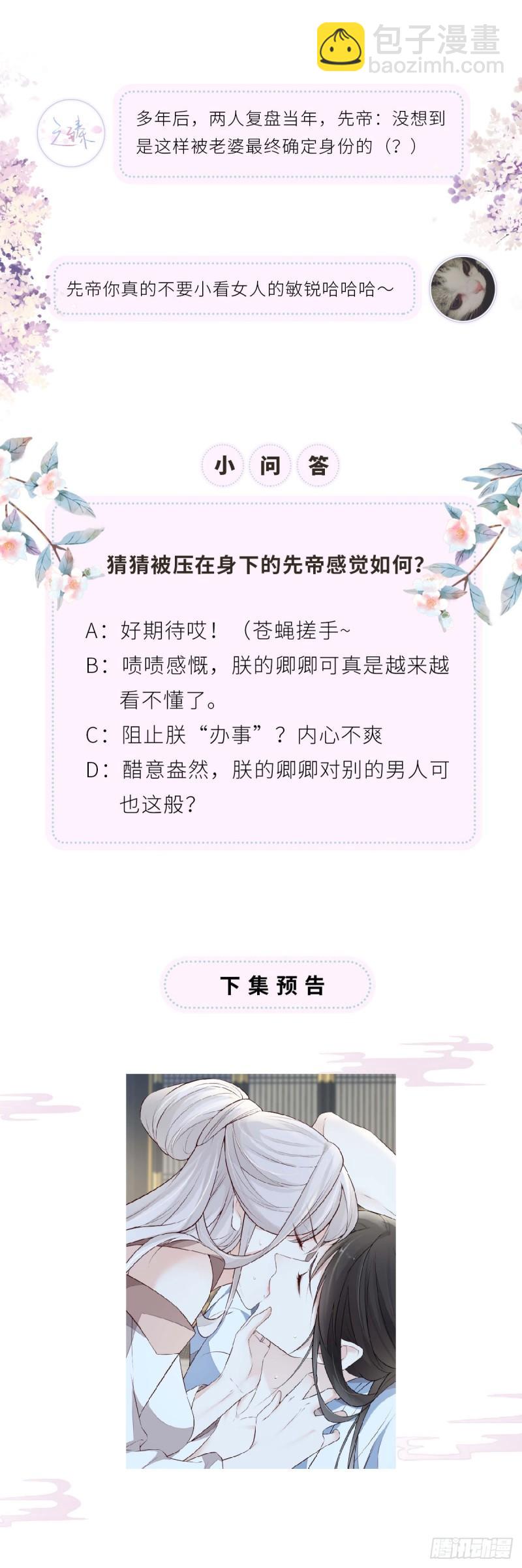 莽撞如故63