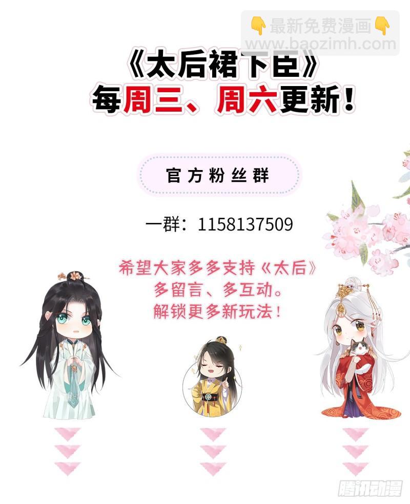 莽撞如故65