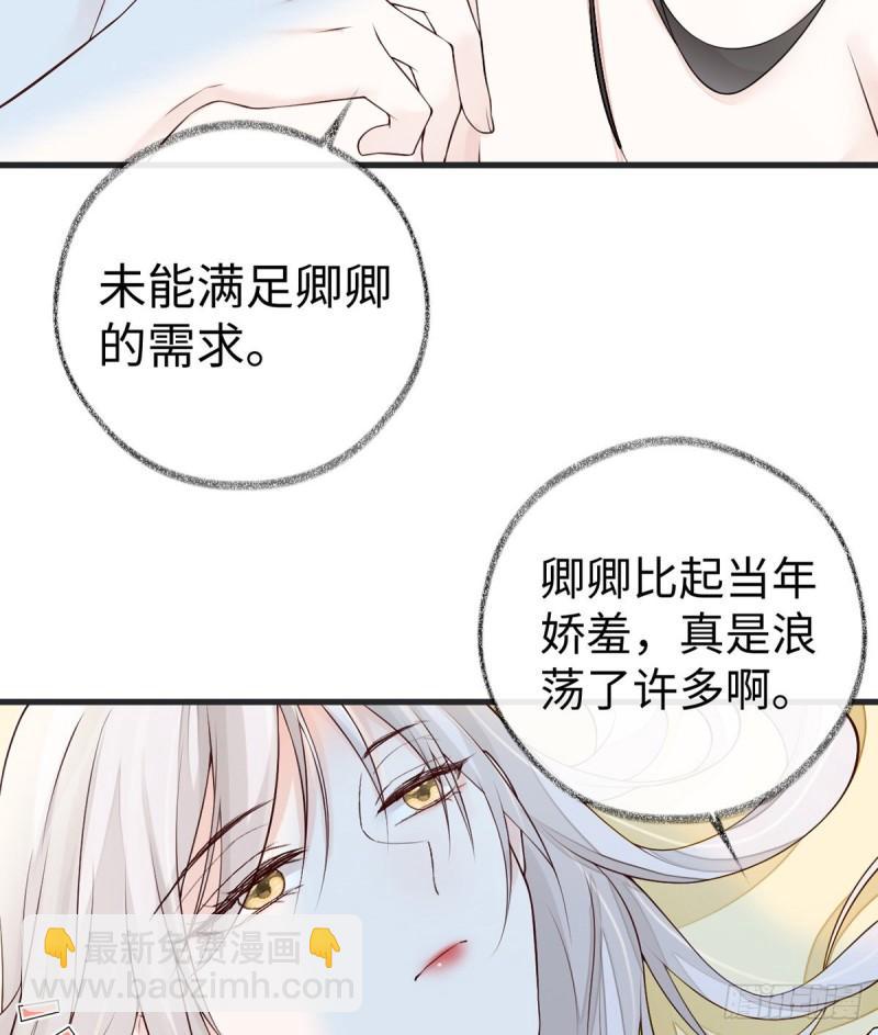 欢愉16