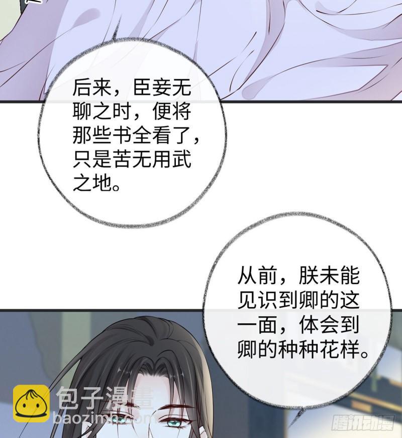 欢愉23