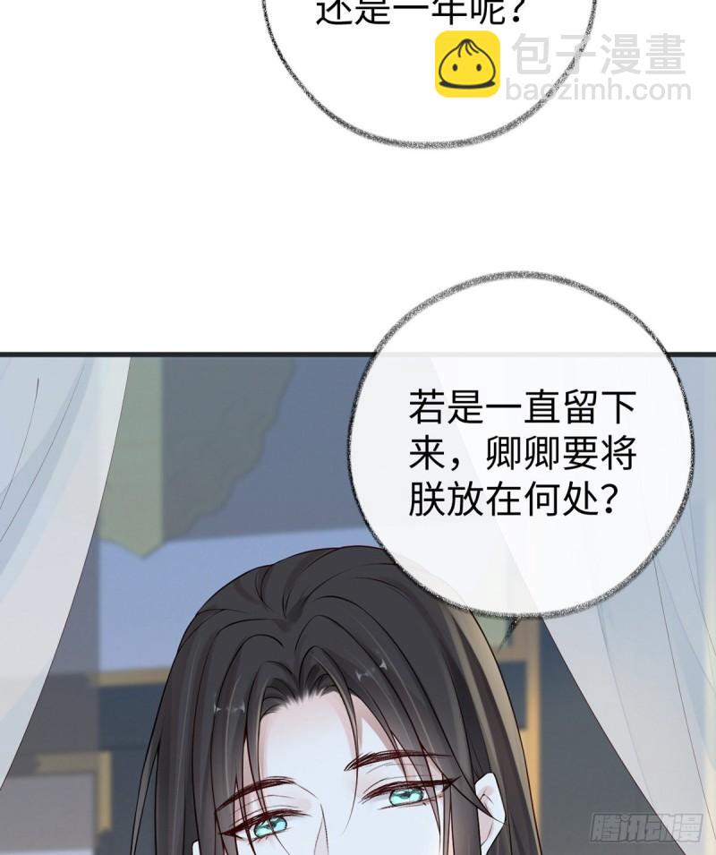 欢愉51