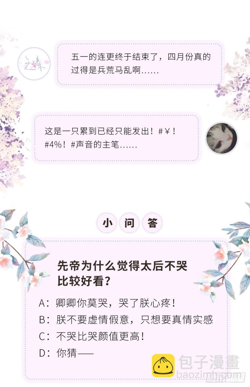 欢愉60