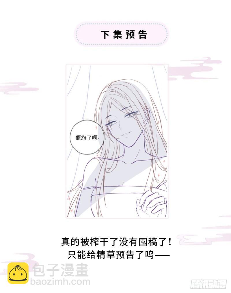 欢愉61
