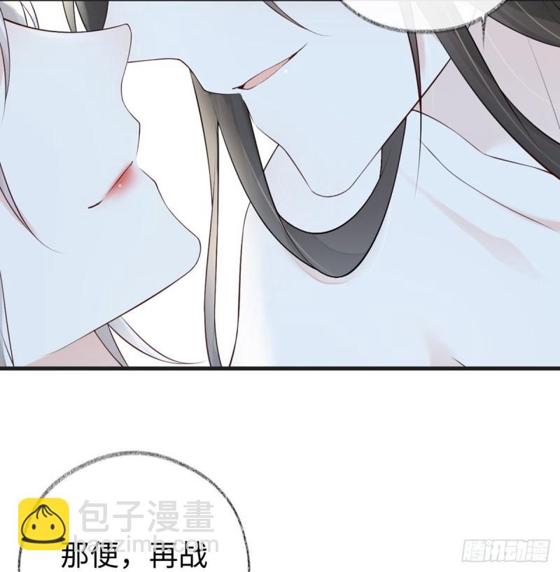 重整旗鼓！10