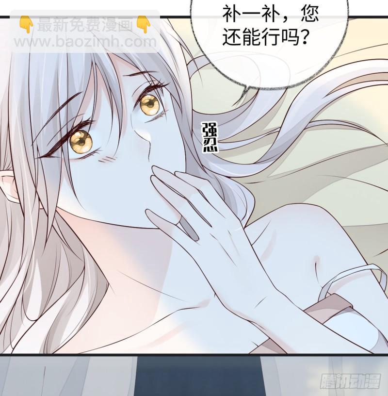 重整旗鼓！16