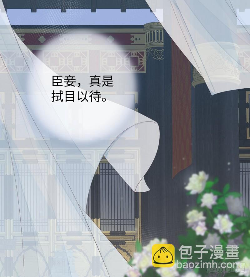 重整旗鼓！21
