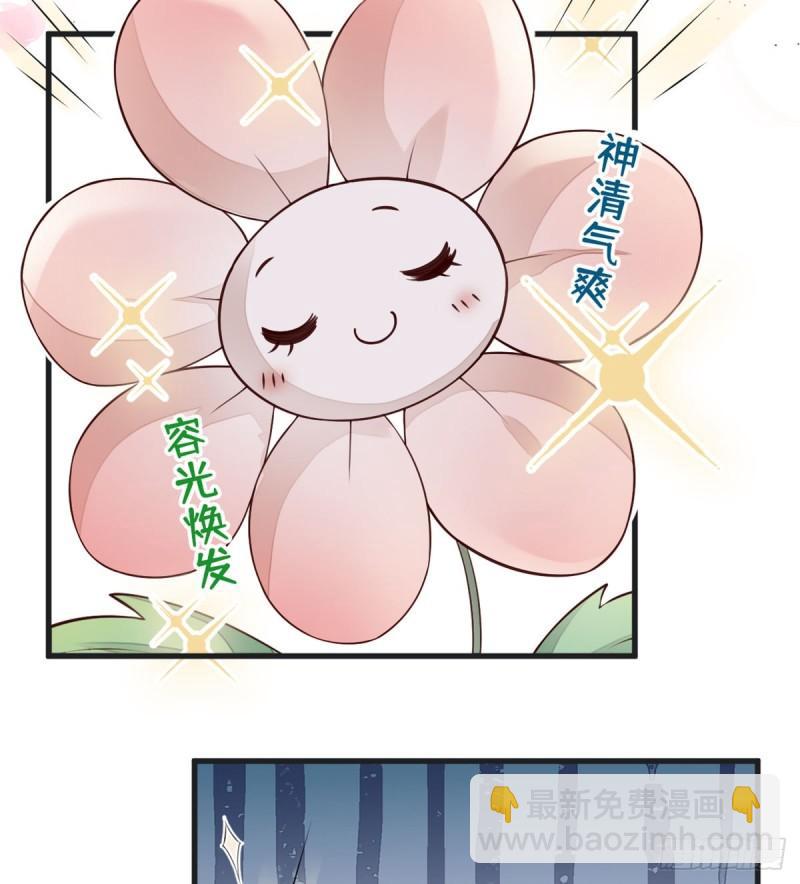 重整旗鼓！23