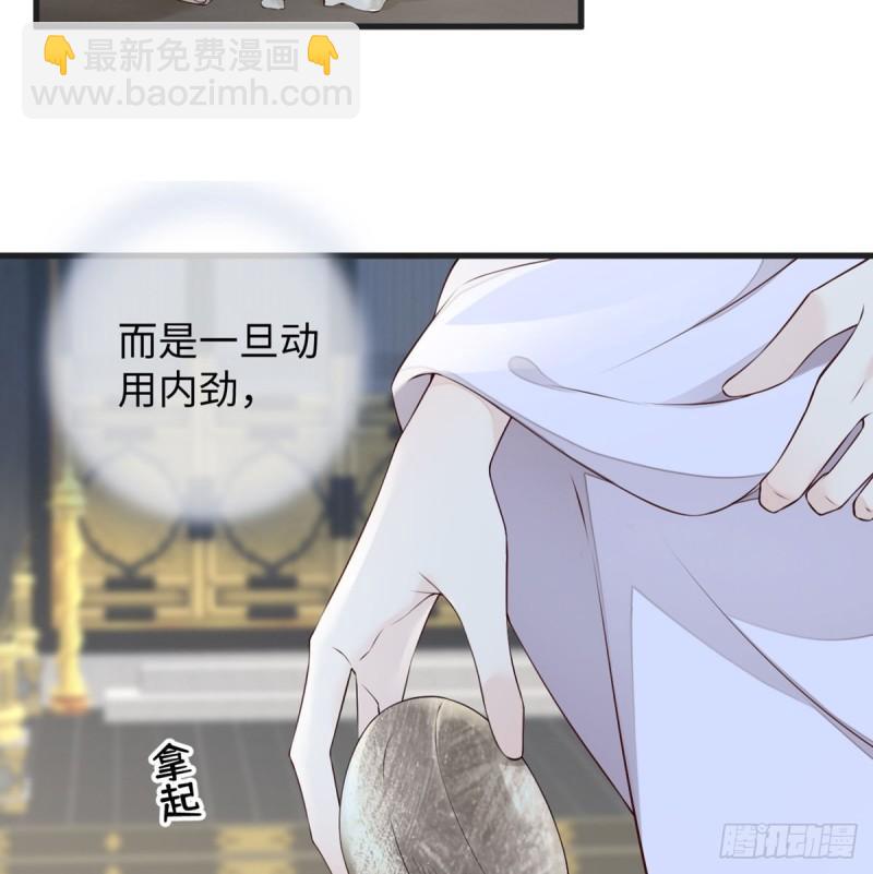 重整旗鼓！29