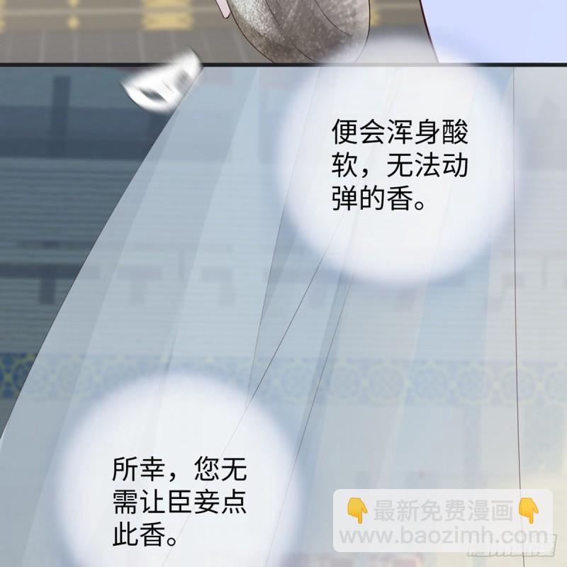 重整旗鼓！30