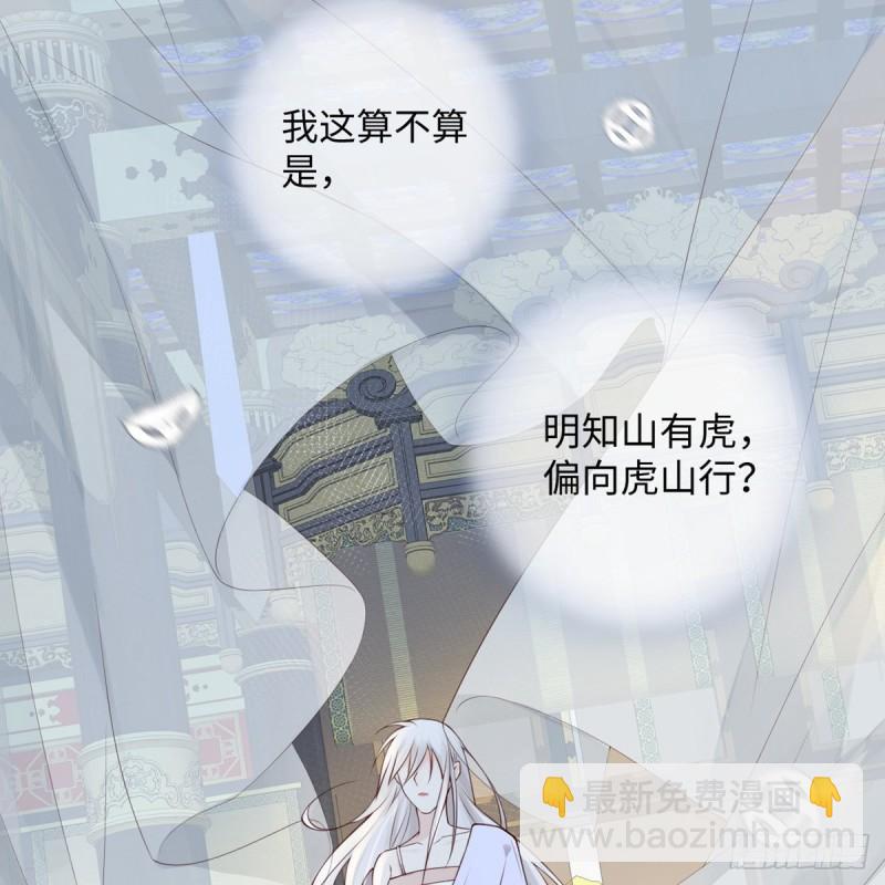 重整旗鼓！34