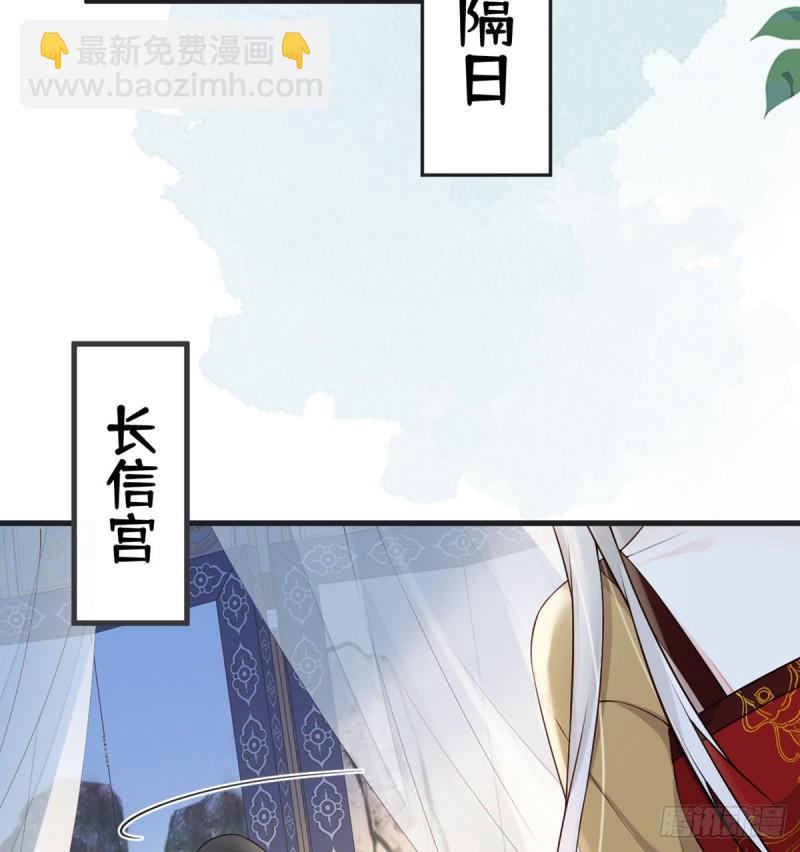 重整旗鼓！38