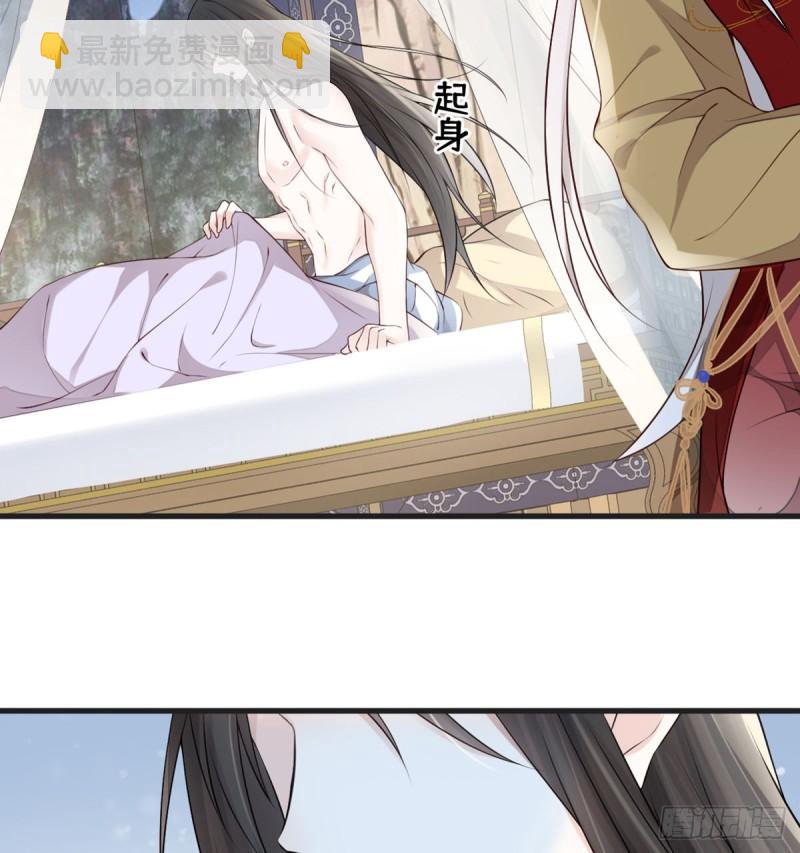 重整旗鼓！39