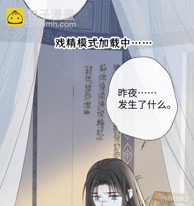 重整旗鼓！42