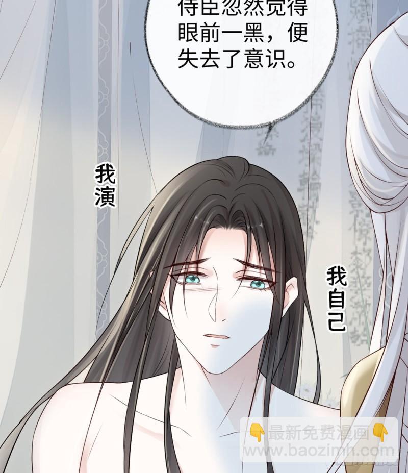 重整旗鼓！47