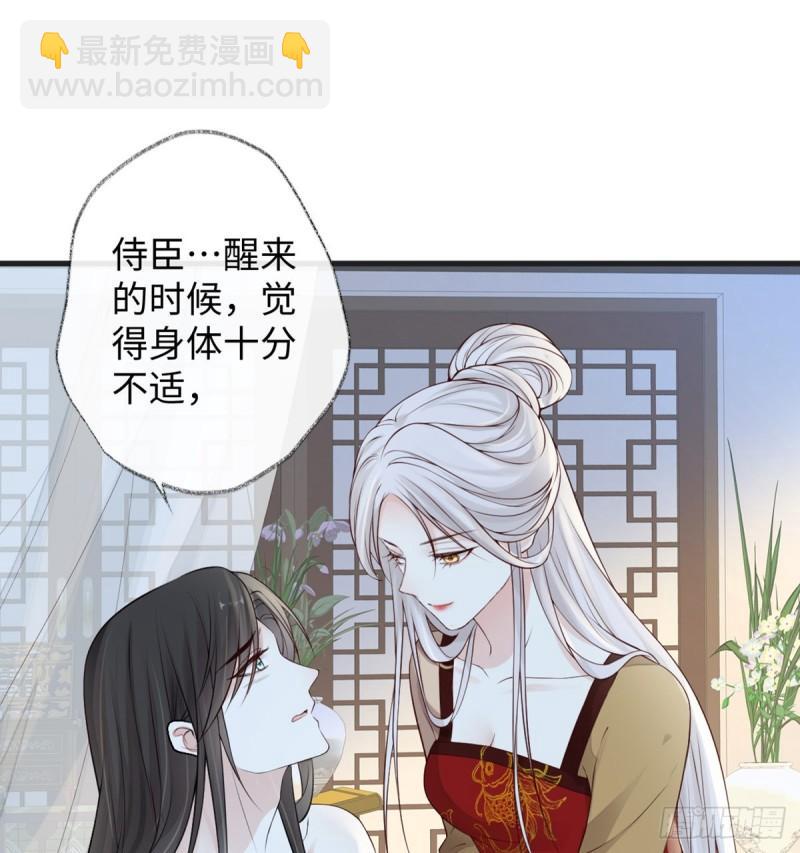 重整旗鼓！49