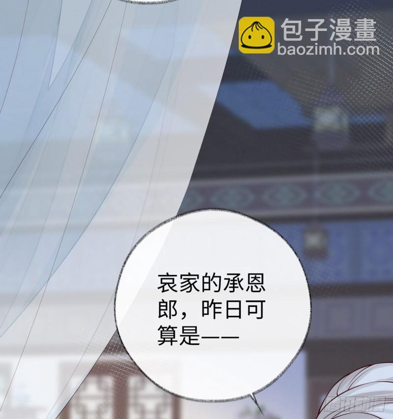 重整旗鼓！56
