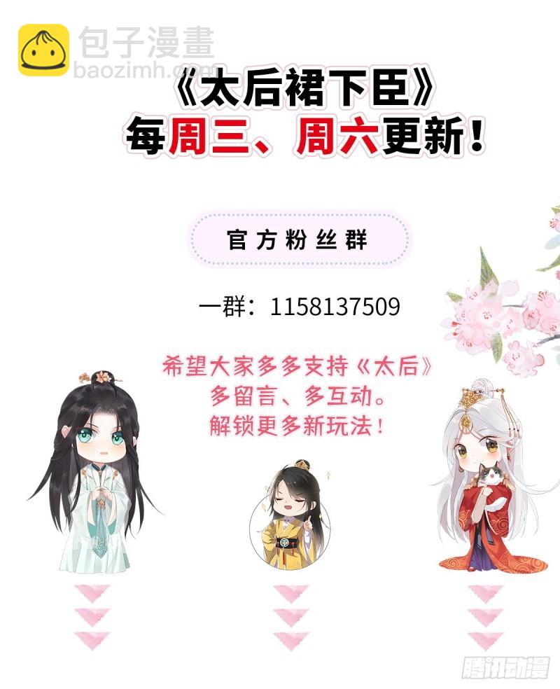 重整旗鼓！63