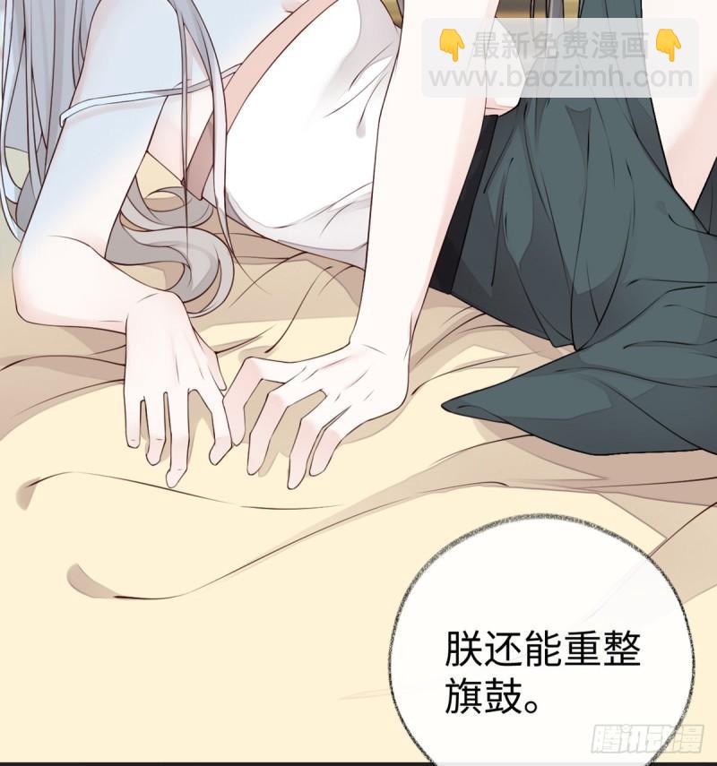 重整旗鼓！9