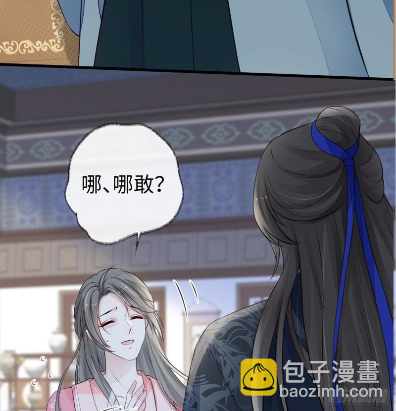 茶艺大师？11