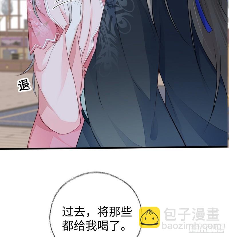 茶艺大师？12
