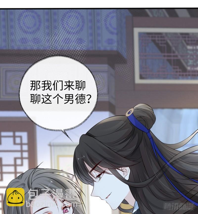 茶艺大师？16