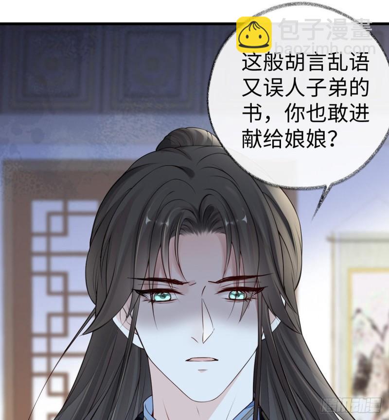 茶艺大师？21