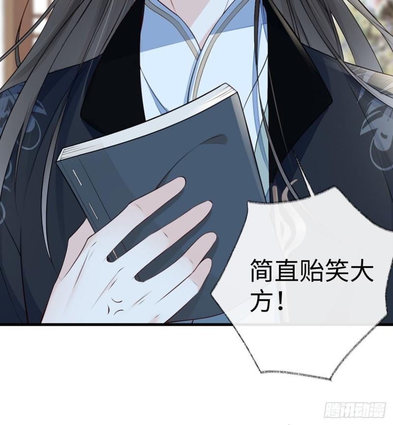 茶艺大师？22
