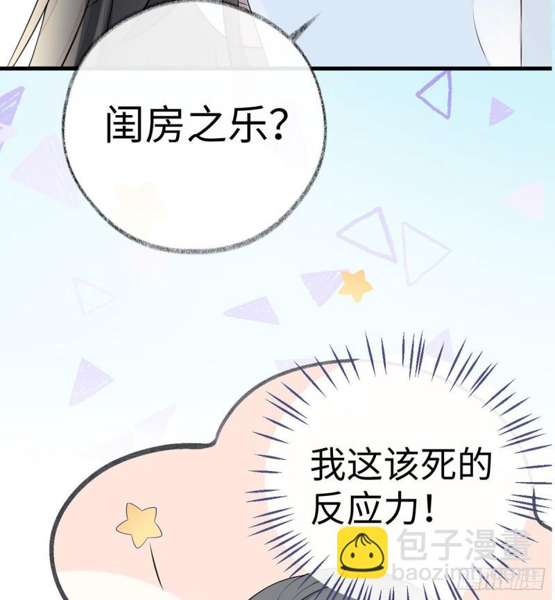 茶艺大师？25