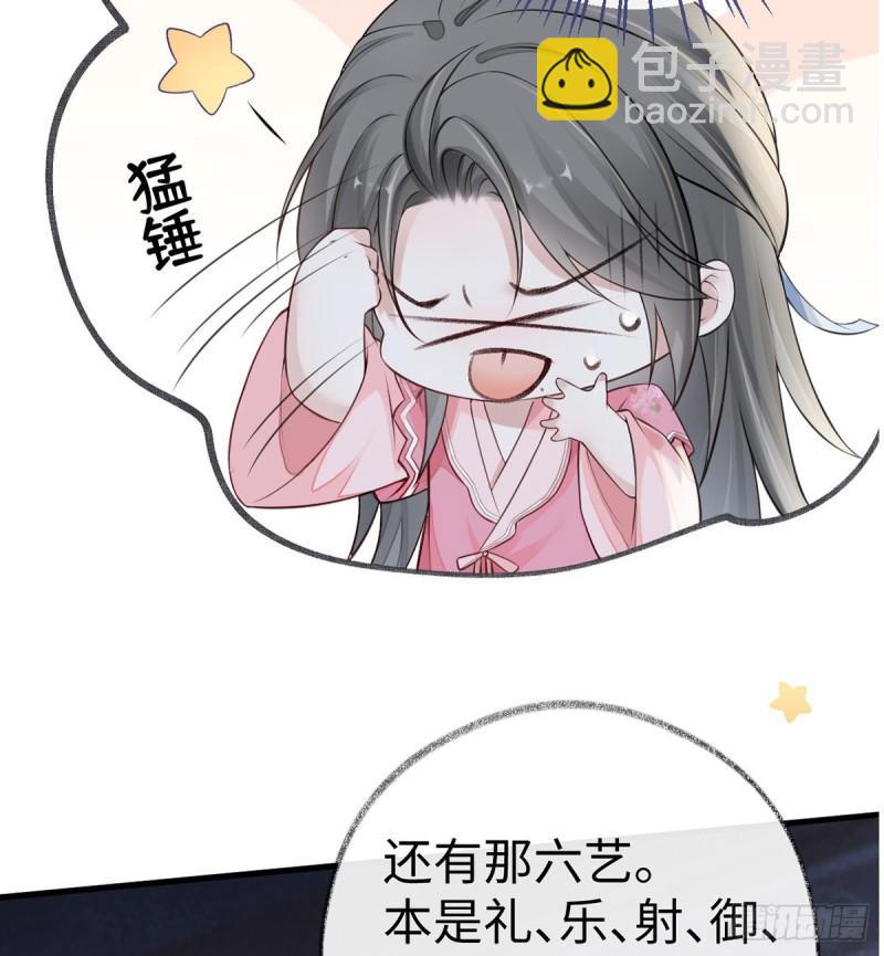 茶艺大师？26