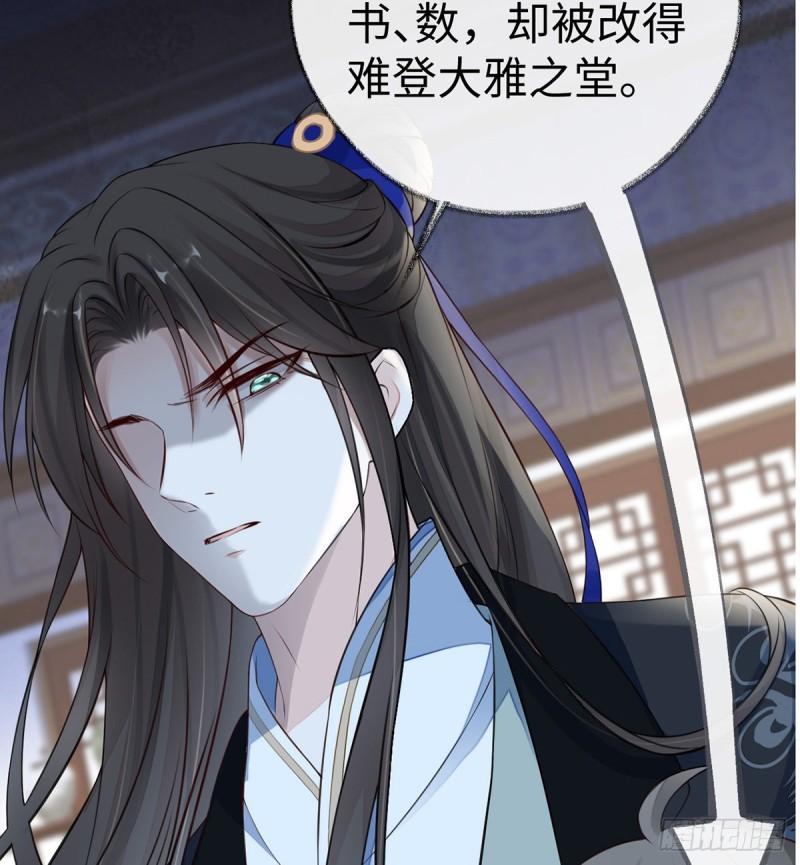 茶艺大师？27