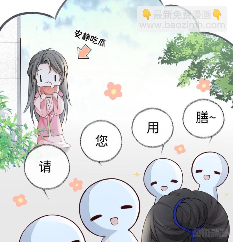茶艺大师？3