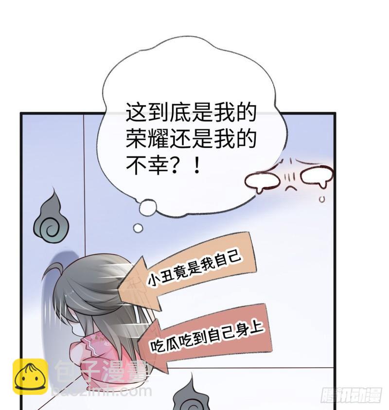 茶艺大师？31