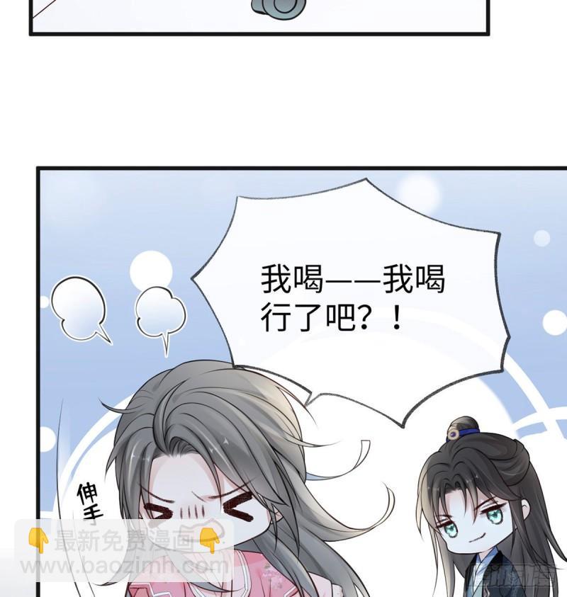 茶艺大师？32