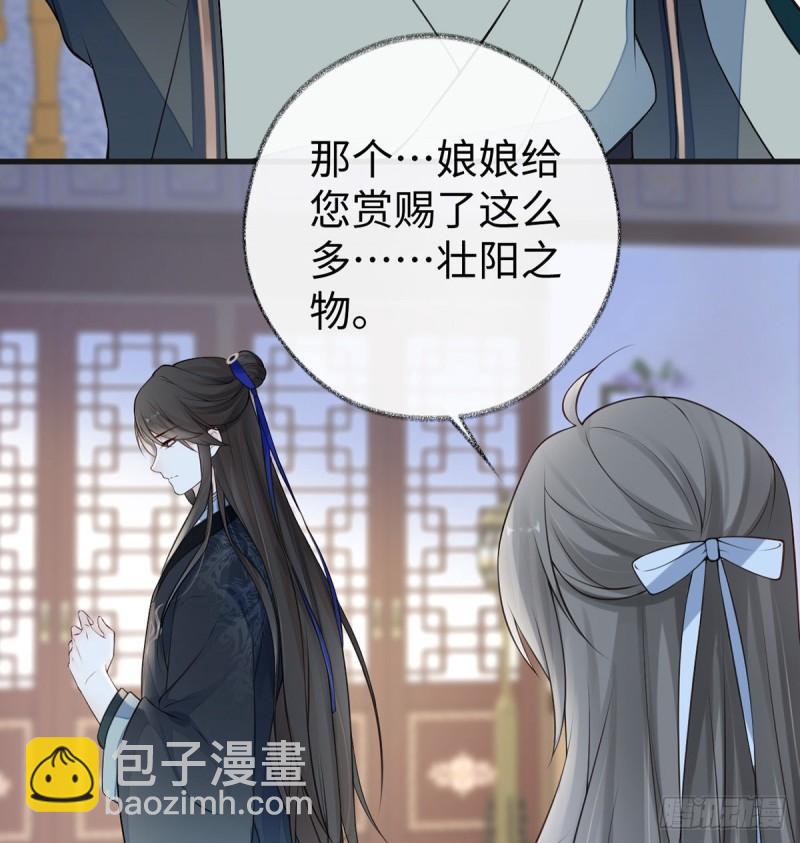 茶艺大师？35