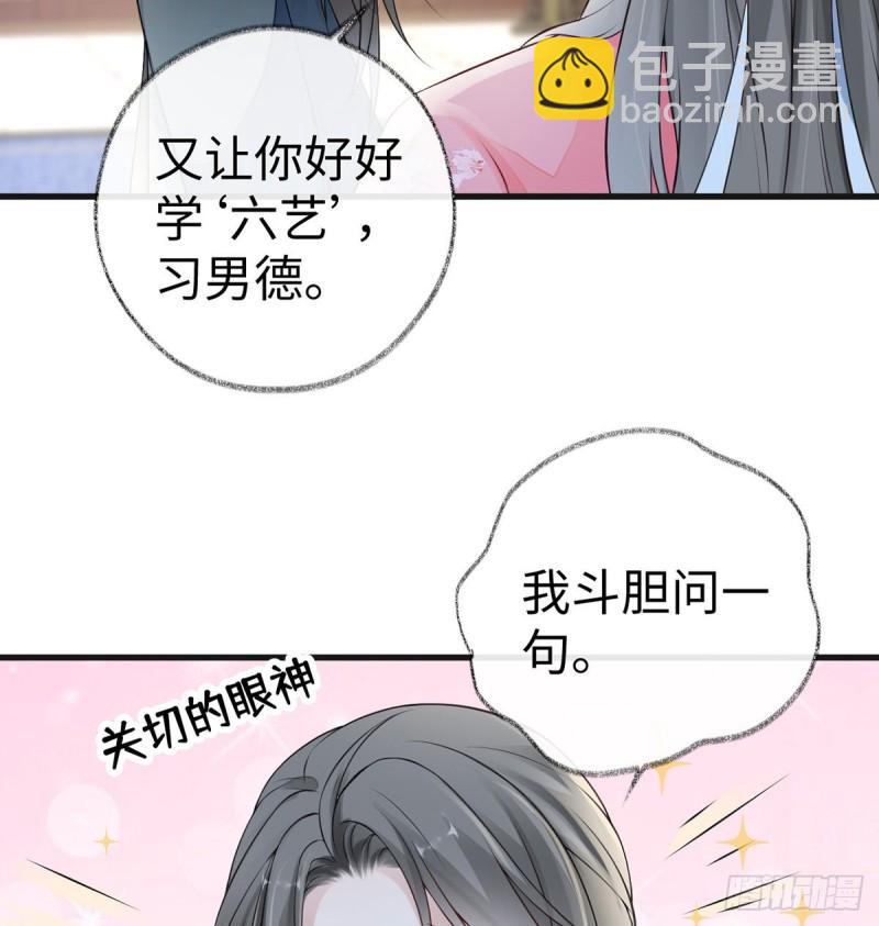 茶艺大师？36